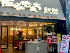 -福田卓悦INTOWN购物中心