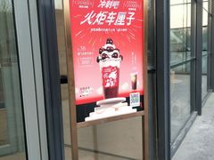 -奈雪的茶(金凤万达PRO店)