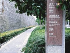 -常州明城墙