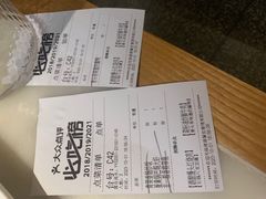 -佬肥猫(国华广场店)