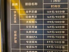 -金色印象·4K影院式足体养生(南滨印象店)
