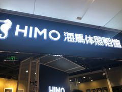-海马体照相馆(徐州苏宁广场店)