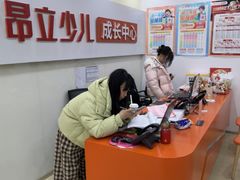 -昂立青少儿成长中心(普陀中潭校区)