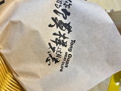 -西北杂粮筐手工面凉皮(来福士店)