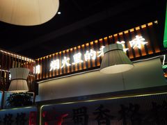 -蜀香格格•剁椒鱼头(龙西店)