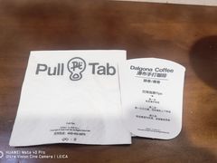 -Pull-Tab拉环咖啡(杭州市上城区来福士中心店)