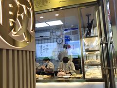 门面-袁记云饺(西安路店)