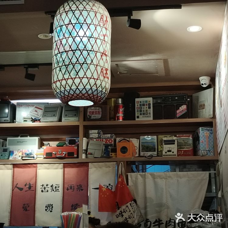牛肉面热乎乎