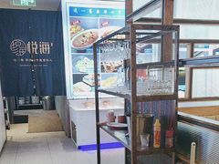 -悦海·家宴·冰花皮皮虾大锅贴(宝龙店)