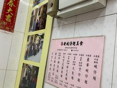 -添發碗仔翅美食