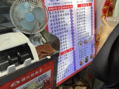 -银记肠粉店(北京路店)