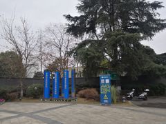 -成飞公园