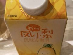 -一鸣真鲜奶吧(三山街地铁站店)