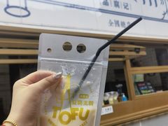 -品腐记·豆腐王朝(老门东总店)