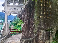 -汉中石门栈道风景区