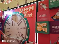 -凯德广场(西城店)