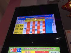 -琦迹保龄球馆(七宝店)
