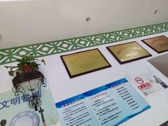 -老磁器口豆汁店(天坛店)