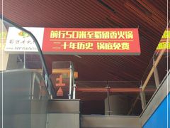 -嘉华国际商业中心