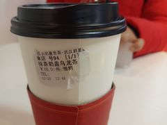 -四云奶盖贡茶(亚贸店)