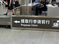 -烟台南站