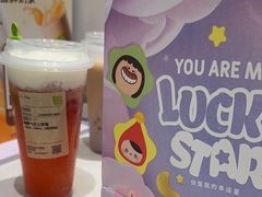 -奈雪的茶(杭大501城市广场PRO店)