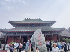 -开封府