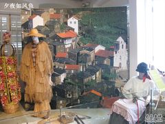 -龙环葡韵住宅式博物馆