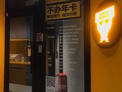 -超级猩猩健身·团课(铁机路迅博店)