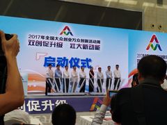 -武汉市民之家