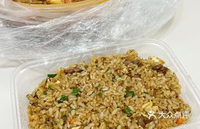 Black Pepper Beef Fried Rice
