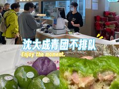 -沈大成(南京东路店)