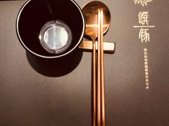 -馔豚·台北菜专门店(深圳湾万象城店)