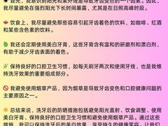 -优诺口腔(华东总院)