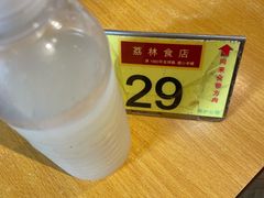 -荔林食店(西华路店)