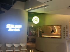 -嘿嘟嘟·肋条烧肉放题(爱融荟城店)