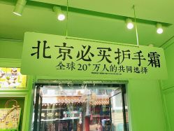 -青稚护手霜QINGZHI