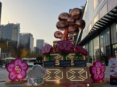 -合景·悠方(成都店)