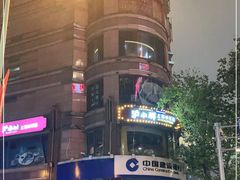 -沪小胖小龙虾(淮海中路旗舰店)