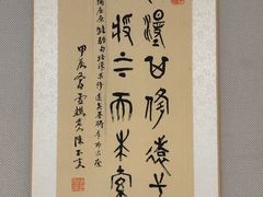 -泰康之家·申园