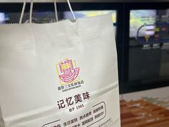 -新侨三宝乐面包店(崇文门店)