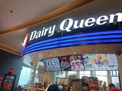 门面-DQ·蛋糕·冰淇淋(南开大悦城2F店)
