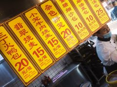 -奇芳阁·百年清真南京菜(夫子庙店)
