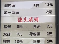 -莹珠阁·私房菜