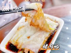 -穗银肠粉店(东川路店)