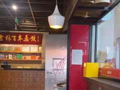 -新兴园饺子馆(北京百子湾店)