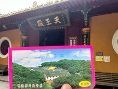 -普陀山风景区-佛顶山