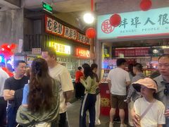 -阿财老铺·老蚌埠龙虾城(华夏总店)