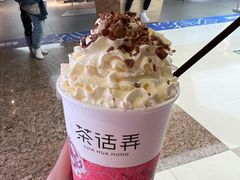 梅占摇红-茶话弄(北京通州万达店)