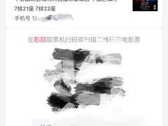 -中影国际影城(西溪印象城CINITYLED店)